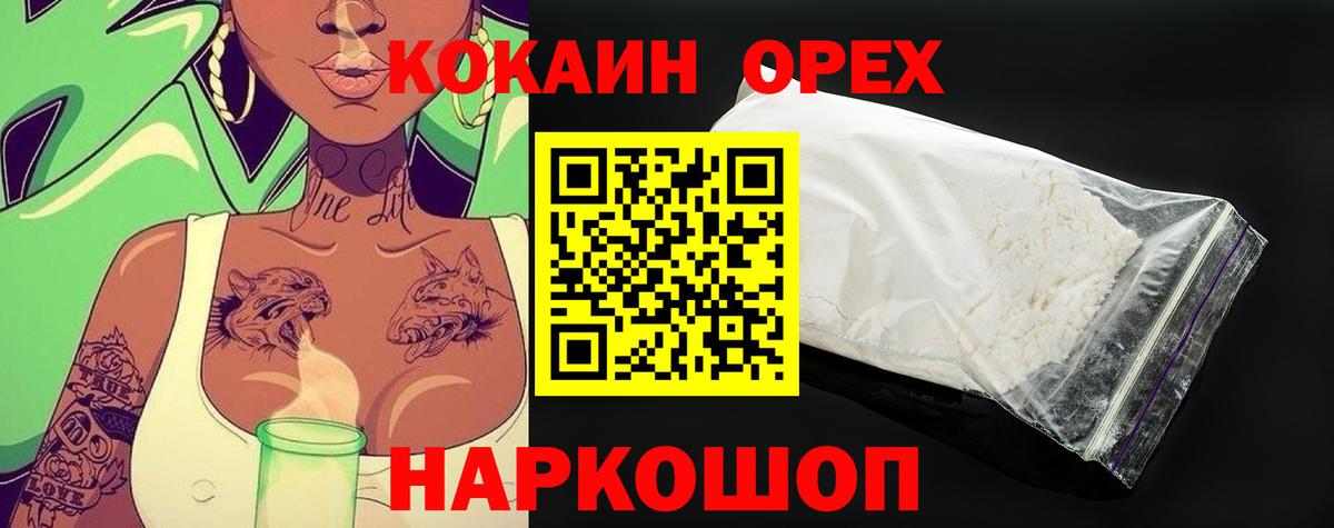 Кокаин Эквадор Асино