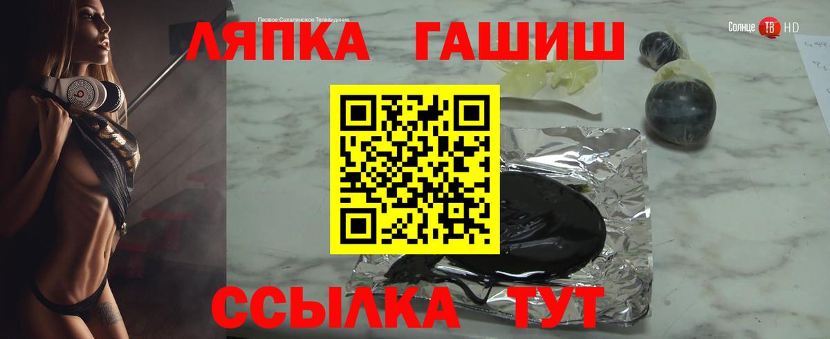 ГАШ Premium Асино