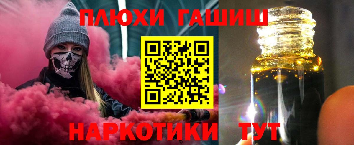 Гашиш 40% ТГК  Гашиш  Асино  Вход с VPN  ГАШИШ 40% ТГК 