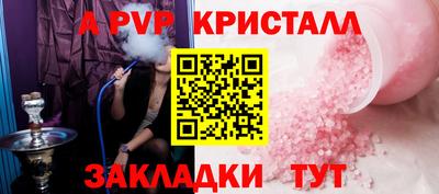 гашик Тверь