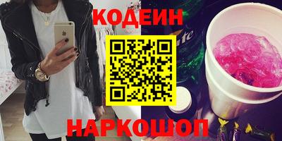 спайс Татарск