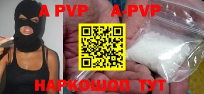 скорость mdpv Тара
