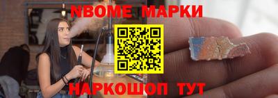 спайс Татарск