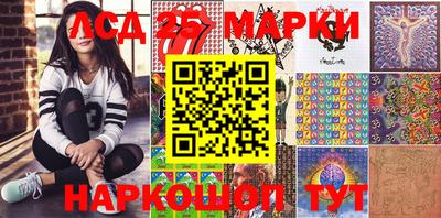 спайс Татарск