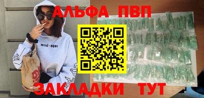 спайс Татарск
