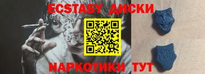 спайс Татарск