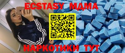 скорость mdpv Тара