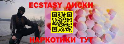 гашик Тверь