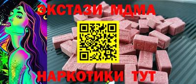 гашик Тверь