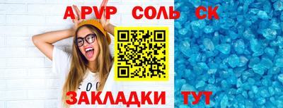 гашик Тверь