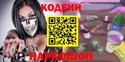 спайс Татарск