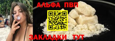 скорость mdpv Тара