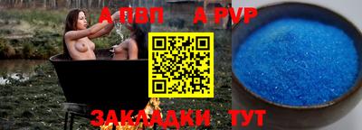гашик Тверь