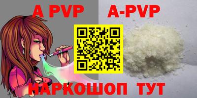 скорость mdpv Тара