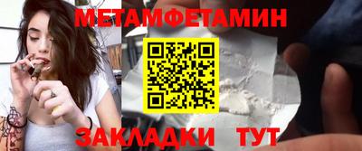 спайс Татарск