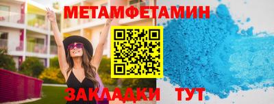 скорость mdpv Тара