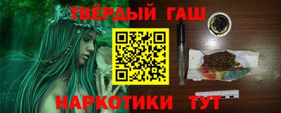 спайс Татарск
