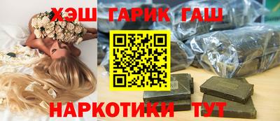 спайс Татарск