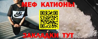 спайс Татарск
