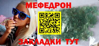 скорость mdpv Тара