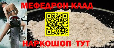 спайс Татарск