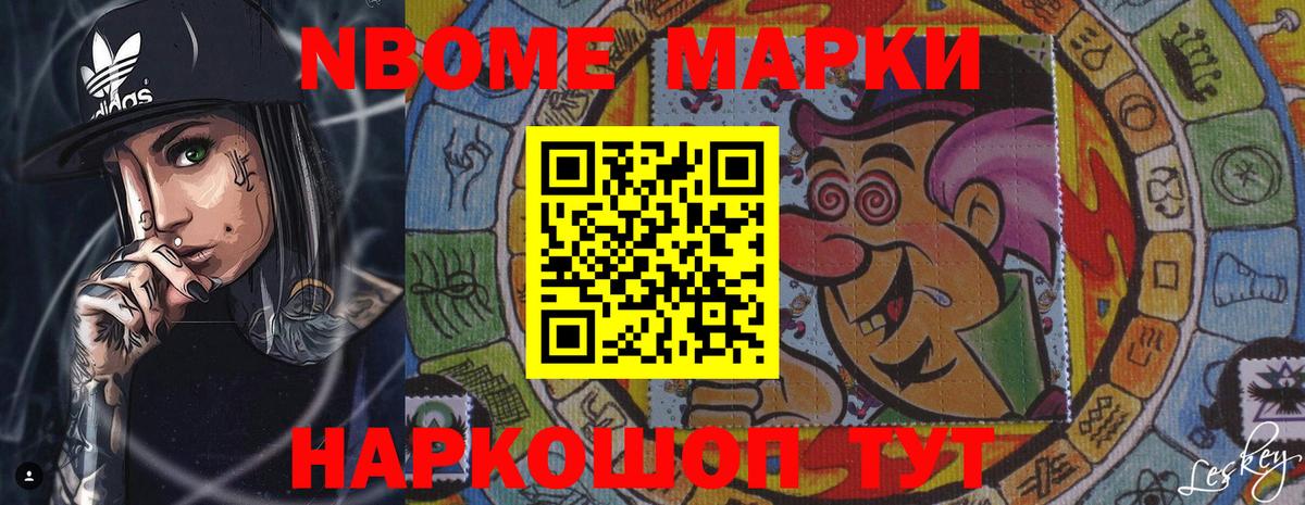 LSD-25 экстази кислота Асино